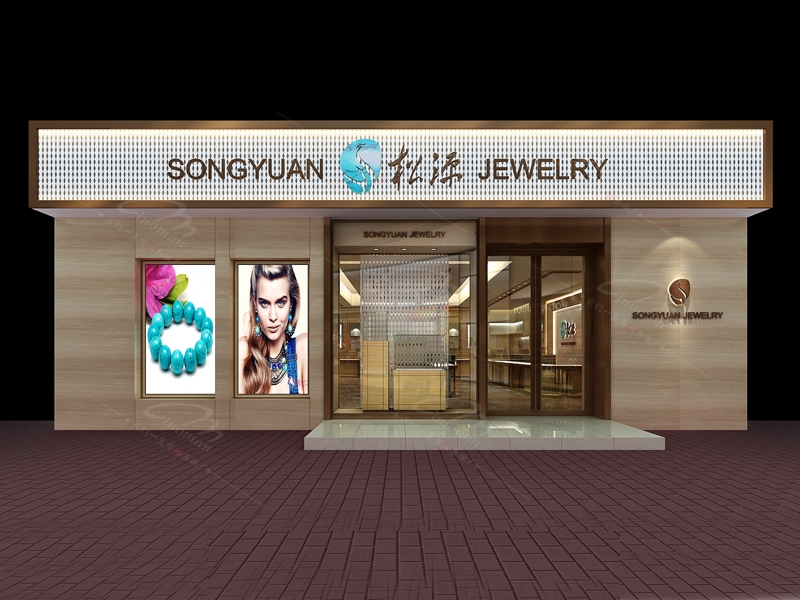 精品珠寶店設計